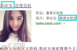 娱乐吃瓜网名女生名字