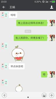 微信回复吃瓜吃瓜是什么意思