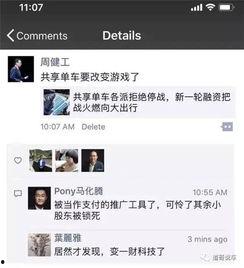 抖音娱乐吃瓜头像是谁的,揭秘抖音热门娱乐吃瓜头像背后的神秘人物
